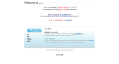 Desktop Screenshot of daho.com
