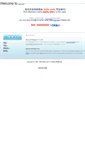 Mobile Screenshot of daho.com