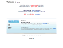 Tablet Screenshot of daho.com